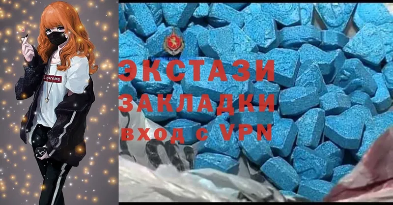 Ecstasy XTC  Полевской 