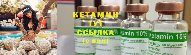 хочу   Полевской  КЕТАМИН ketamine 