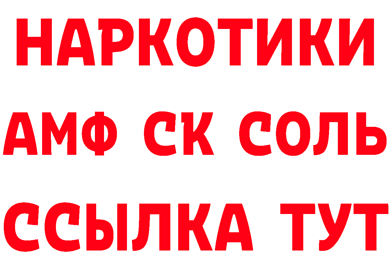 Героин Афган как войти площадка кракен Полевской