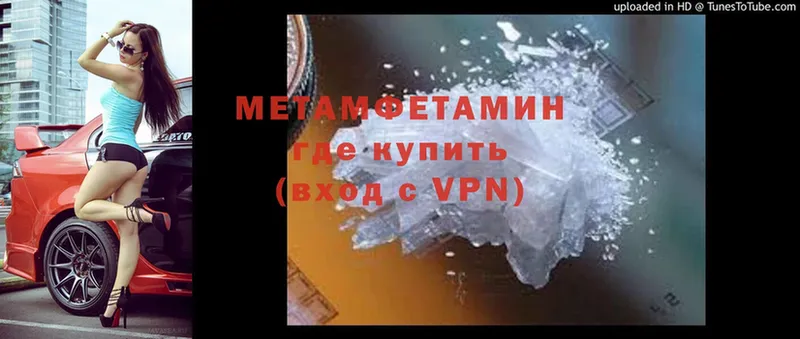 МЕТАМФЕТАМИН винт  Полевской 